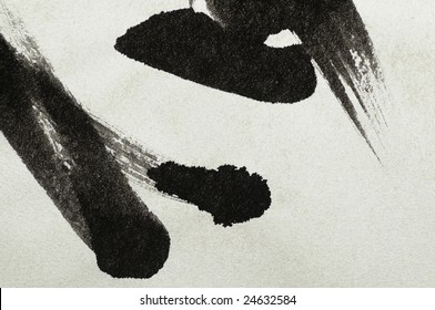 Chinese Ink On A Rice Paper.