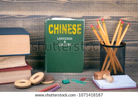 Chinese language and culture concept. Book on a wooden background