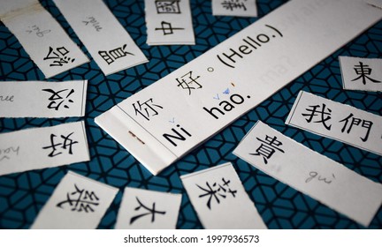 Chinese language learning concept. Hello (Ni hao) written in Chinese with other useful basic words. Selective focus. - Shutterstock ID 1997936573