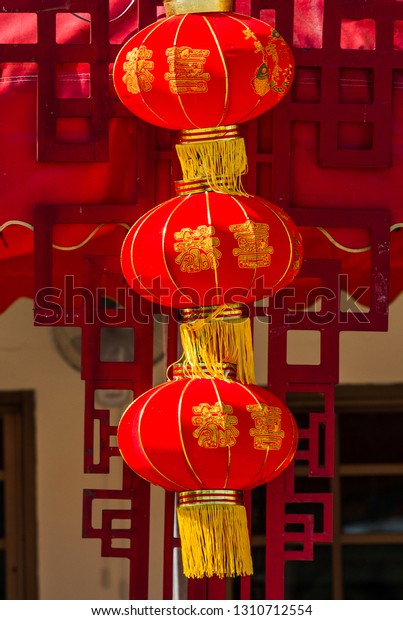 Chinese lantern in Chinese\
temple.