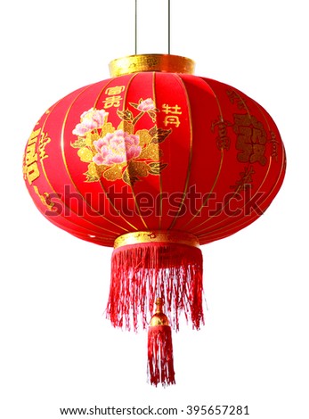 Chinese lantern ,The symbolic of china tradition for use in good time such as new year festival.
