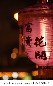 Chinese lanterns