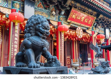 Chinese Lion statue in Wong Tai Sin Temple in Hong Kong, China. The Chinese wording is the name of the temple and not a brand name