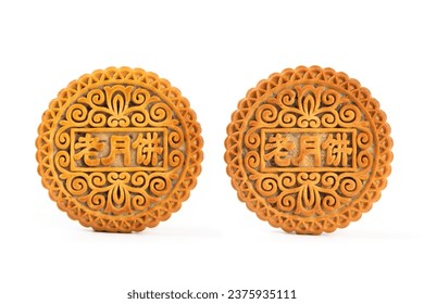Chinese mid autumn festival moon cake isolated on white background.(the Chinese characters“月饼” means moon cake)