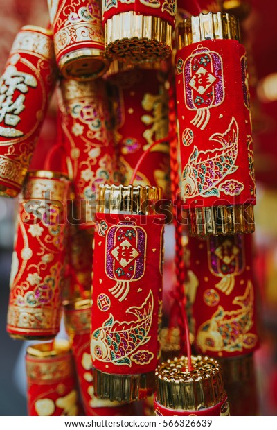 Chinese New Year 2017 Decorations Stock Photo (Edit Now) 566326639