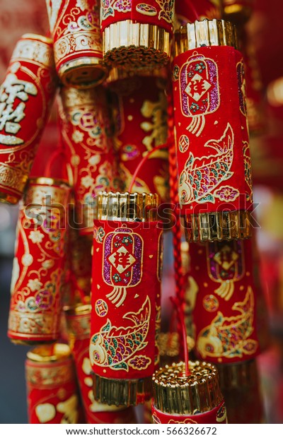 Chinese New Year 2017 Decorations Stock Photo (Edit Now) 566326672