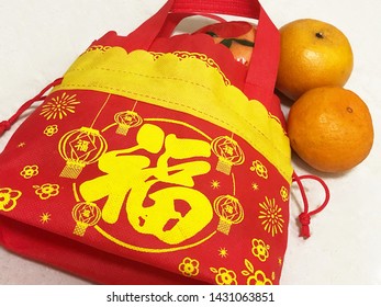 Chinese New Year bag with the word 