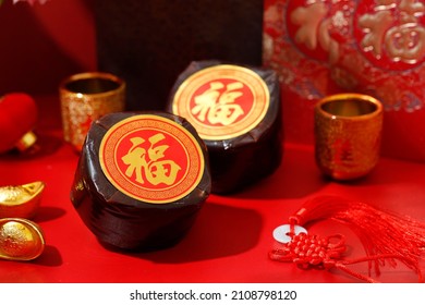 Chinese New Year Cake (with Chinese character "Fu" means Fortune). Popular as Kue Keranjang or Dodol China in Indonesia.  Imlek  Red Concept Decoration