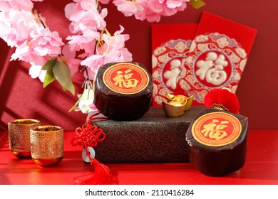 Chinese New Year Cake (with Chinese character "Fu" means Fortune). Popular as Kue Keranjang or Dodol China in Indonesia.  Imlek  Red Concept Decoration