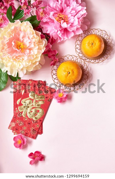 Chinese New Year Decoration Peony Flower Stock Image Download Now