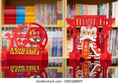 Chinese New Year decorations in a closet no logo no trademark the Chinese translation-happy Chinese new year and wishing you prosperity