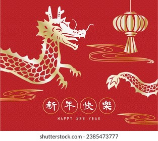 Chinese new year dragon and Happy new year 