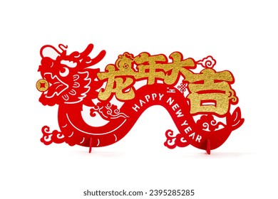 Chinese New Year of Dragon mascot paper cut on white background English translation of the Chinese words are good luck in the year of dragon and no logo no trademark