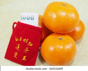 Chinese New Year Family Will Meet Children Will Give Oranges To Their Parent And Then Elderly Give Red Bag (