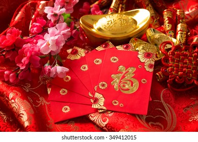 4,719 Chinese new year ang pow Images, Stock Photos & Vectors ...