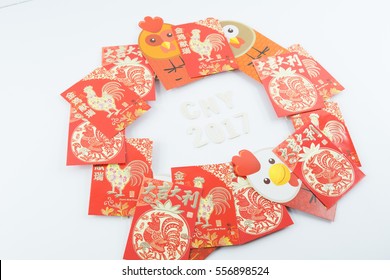 Similar Images, Stock Photos &amp; Vectors of Chinese new year festival