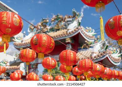 Chinese new year lantern in chinatown area.Chinese alphabet Daji dali on Lantern meaning profitable trade - Shutterstock ID 2114506427