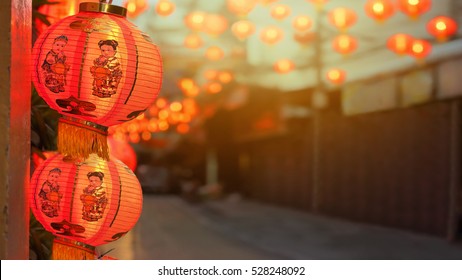 Chinese New Year Lanterns In China Town.