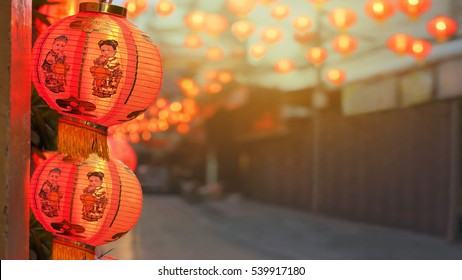 Chinese New Year Lanterns In China Town.