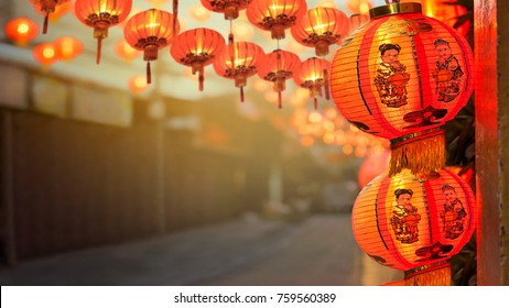 Chinese New Year Lanterns In China Town.