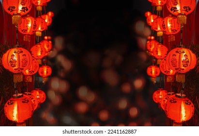 Chinese new year lanterns in old town area. - Shutterstock ID 2241162887