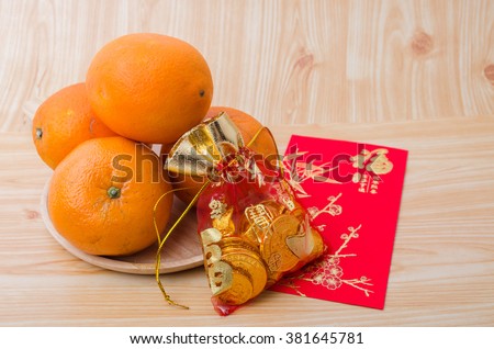 Chinese New Year Mandarin Orange Stock Photo (Edit Now) 381645781