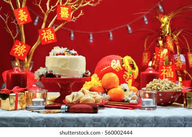 Chinese New Year Party Table In Red And Gold Theme With Food And Traditional Decorations.