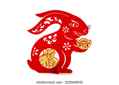 Chinese New Year of Rabbit mascot paper cut on white the Chinese means fortune no logo no trademark - Shutterstock ID 2229630931