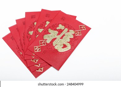 Chinese New Year Red Packets Of Ang Pow