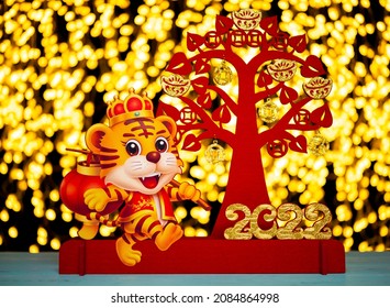 Chinese New Year of tiger 2022 mascot and money tree paper cut with lights at background no logo no trademark