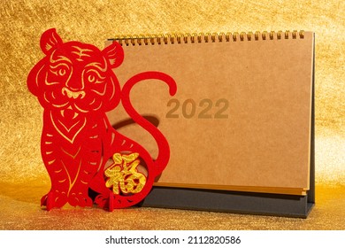 Chinese New Year of Tiger mascot paper cut with a 2022 calendar translation of the Chinese is Happy New Year no logo no trademark