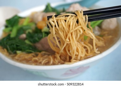 Chinese Noodle In Soup