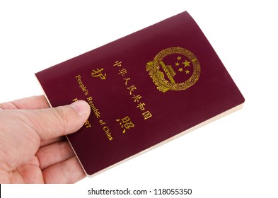 Chinese Passport