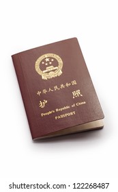 Chinese Passport