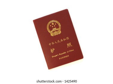 Chinese Passport