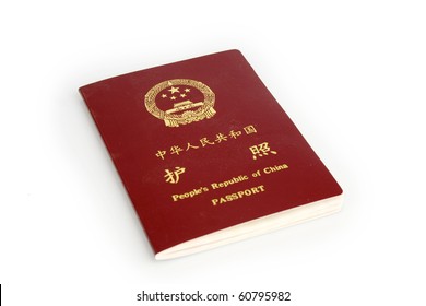 Chinese Passport