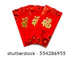 Chinese red envelop isolate by money and gold background (the Chinese word means blessing)