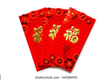 Hong Bao High Res Stock Images Shutterstock