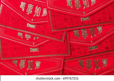 Chinese Red Envelope