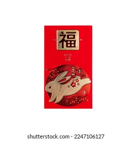 Chinese Red Envelope in Chinese new year festival, Ang Pao ( text translation = good fortune ) - Shutterstock ID 2247106127
