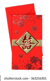 Chinese Red Envelope in Chinese new year festival on white background ,
meaning prosperity and wealth