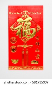 Chinese red  package with fu (happiness) word.