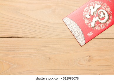 Chinese red packets in the wood