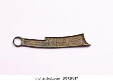 Chinese Shang Dynasty Rust Knife Money