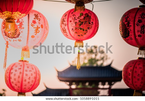 chinese lanterns meaning