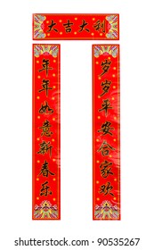 Chinese Spring Festival Couplets,Isolated On White.