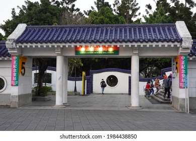 The Chinese Style Exit 5 Of Taipei Metro Chiang Kai Shek Memorial Hall Station. 02-15-2021 Taipei, Taiwan