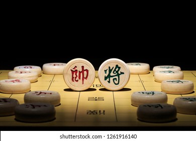 中国将棋high Res Stock Images Shutterstock