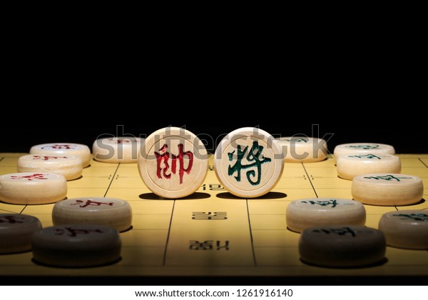 Chinese traditional board\
games（Translation:Soldier, chariot, general, horse, cannon,\
sergeant, officer, handsome, appearance, elephant, win,\
pawn）