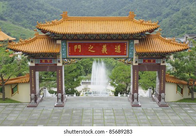 Chinese Traditional Gate In Taiwan